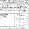 nissan roox 2020 -NISSAN--Roox B45A-0305004---NISSAN--Roox B45A-0305004- image 3