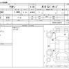 toyota allion 2011 -TOYOTA--Allion DBA-ZRT260--ZRT260-3080757---TOYOTA--Allion DBA-ZRT260--ZRT260-3080757- image 3