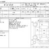 mazda bongo-truck 2020 -MAZDA--Bongo Truck DBF-SLP2T--SLP2T-117730---MAZDA--Bongo Truck DBF-SLP2T--SLP2T-117730- image 3