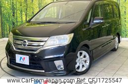 nissan serena 2012 CFJ1725547