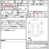 daihatsu tanto 2024 quick_quick_LA650S_LA650S-0450894 image 21