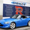 honda s2000 2009 quick_quick_ABA-AP2_AP2-1101190 image 1