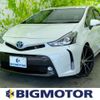 toyota prius-α 2017 quick_quick_DAA-ZVW41W_ZVW41-0055923 image 1