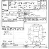 honda vezel 2014 -HONDA--VEZEL RU3-1020138---HONDA--VEZEL RU3-1020138- image 3