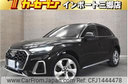 audi q5 2022 quick_quick_FYDTPS_WAUZZZFYXN2110190