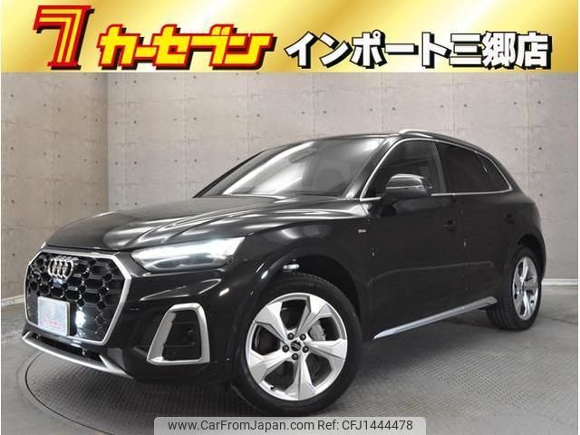 audi q5 2022 quick_quick_FYDTPS_WAUZZZFYXN2110190 image 1
