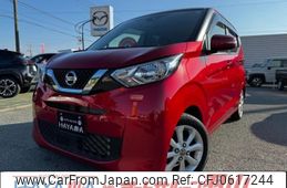 nissan dayz 2021 quick_quick_5BA-B43W_B43W-0114380