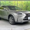 lexus nx 2014 CFJ1660586 image 16