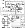 toyota noah 2014 -TOYOTA 【福岡 504に4438】--Noah ZRR80G-0022701---TOYOTA 【福岡 504に4438】--Noah ZRR80G-0022701- image 3