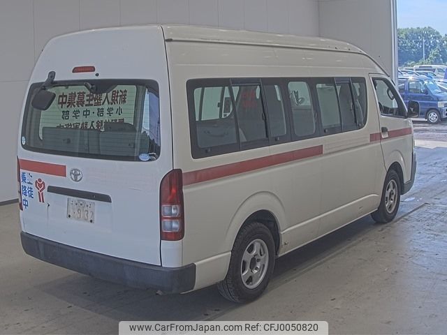 toyota hiace-commuter 2006 -TOYOTA--Hiace Commuter TRH223B-6010470---TOYOTA--Hiace Commuter TRH223B-6010470- image 2