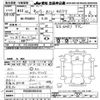 mitsubishi-fuso canter 2000 CFJ1789818 image 3