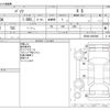 toyota passo 2016 -TOYOTA--Passo DBA-M700A--M700A-0035486---TOYOTA--Passo DBA-M700A--M700A-0035486- image 3