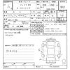 honda jade 2015 CFJ1622767 image 3