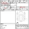 mazda scrum-wagon 2013 CFJ1792113 image 11