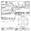 toyota porte 2012 CFJ1778923 image 3