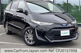 toyota estima-hybrid 2017 -TOYOTA--Estima Hybrid DAA-AHR20W--AHR20-7090324---TOYOTA--Estima Hybrid DAA-AHR20W--AHR20-7090324-