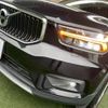 volvo xc40 2020 -VOLVO--Volvo XC40 5AA-XB420TXCM--YV1XZK9MDM2423135---VOLVO--Volvo XC40 5AA-XB420TXCM--YV1XZK9MDM2423135- image 20