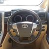 toyota vellfire 2014 -TOYOTA--Vellfire DBA-ANH20W--ANH20-8328114---TOYOTA--Vellfire DBA-ANH20W--ANH20-8328114- image 27