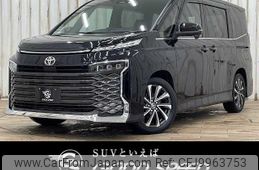 toyota voxy 2022 -TOYOTA--Voxy 6BA-MZRA90W--MZRA90-0024368---TOYOTA--Voxy 6BA-MZRA90W--MZRA90-0024368-