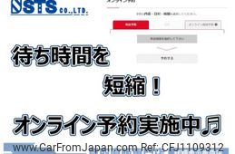 daihatsu esse 2008 GOO_JP_700050729330250421006