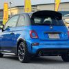 fiat fiat-others 2023 CFJ1494170 image 8