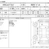 toyota crown 2018 -TOYOTA--Crown 6AA-AZSH20--AZSH20-1001793---TOYOTA--Crown 6AA-AZSH20--AZSH20-1001793- image 3