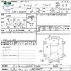 suzuki every 2010 CFJ1579388 image 3