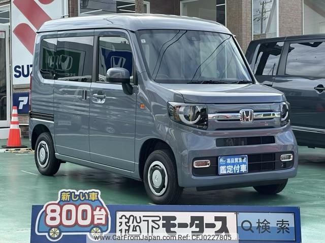 honda n-van 2024 GOO_JP_700060017330240918008 image 1