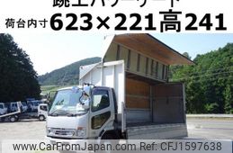 mitsubishi-fuso fighter 2007 CFJ1597638