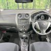 nissan note 2016 -NISSAN--Note DBA-E12--E12-463587---NISSAN--Note DBA-E12--E12-463587- image 2