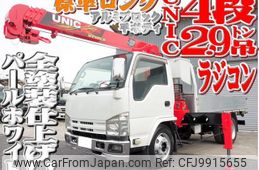 isuzu elf-truck 2013 -ISUZU--Elf TKG-NKR85R--NKR85-7031728---ISUZU--Elf TKG-NKR85R--NKR85-7031728-