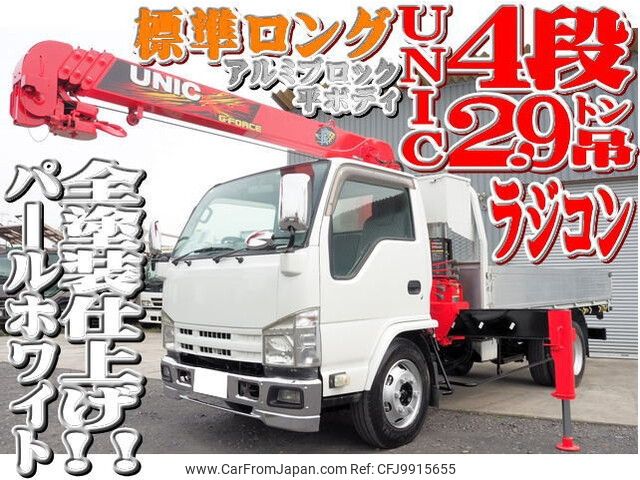 isuzu elf-truck 2013 -ISUZU--Elf TKG-NKR85R--NKR85-7031728---ISUZU--Elf TKG-NKR85R--NKR85-7031728- image 1