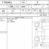 toyota prius-α 2020 quick_quick_6AA-ZVW41W_ZVW41-0090103 image 6