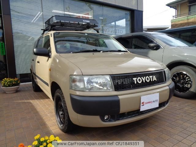 toyota probox 2014 CFJ1849351 image 1