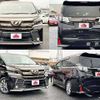 toyota vellfire 2016 504928-924783 image 8