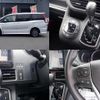 toyota noah 2015 quick_quick_DBA-ZRR85W_ZRR85-0036889 image 4