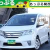 nissan serena 2013 quick_quick_HFC26_HFC26-137347 image 1