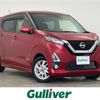 nissan dayz 2019 CFJ1579389 image 1
