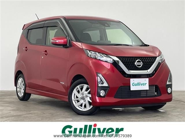 nissan dayz 2019 CFJ1579389 image 1