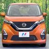 nissan dayz 2020 -NISSAN--DAYZ 4AA-B45W--B45W-0101950---NISSAN--DAYZ 4AA-B45W--B45W-0101950- image 14