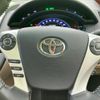 toyota sai 2015 quick_quick_DAA-AZK10_AZK10-2095531 image 15