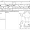 daihatsu thor 2024 -DAIHATSU 【山口 502ﾅ8629】--Thor 5BA-M900S--M900S-1012704---DAIHATSU 【山口 502ﾅ8629】--Thor 5BA-M900S--M900S-1012704- image 3