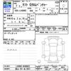 daihatsu taft 2025 CFJ1627633 image 3