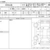 nissan x-trail 2012 CFJ1762244 image 3