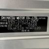 daihatsu hijet-van 2020 -DAIHATSU--Hijet Van EBD-S321V--S321V-0454259---DAIHATSU--Hijet Van EBD-S321V--S321V-0454259- image 31