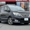 nissan serena 2014 -NISSAN--Serena DAA-HFC26--HFC26-233940---NISSAN--Serena DAA-HFC26--HFC26-233940- image 1