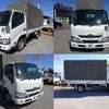 toyota toyoace 2019 -TOYOTA--Toyoace ABF-TRY230--TRY230-0132353---TOYOTA--Toyoace ABF-TRY230--TRY230-0132353- image 5