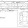 lexus ux 2019 CFJ1837246 image 3