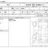 daihatsu tanto 2017 -DAIHATSU--Tanto DBA-LA600S--LA600S-0590368---DAIHATSU--Tanto DBA-LA600S--LA600S-0590368- image 3