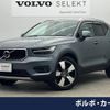 volvo xc40 2019 -VOLVO--Volvo XC40 DBA-XB420XC--YV1XZACMDK2118799---VOLVO--Volvo XC40 DBA-XB420XC--YV1XZACMDK2118799- image 1